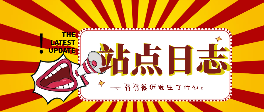 【更新日志】07/10 “刮刮乐”玩法上线