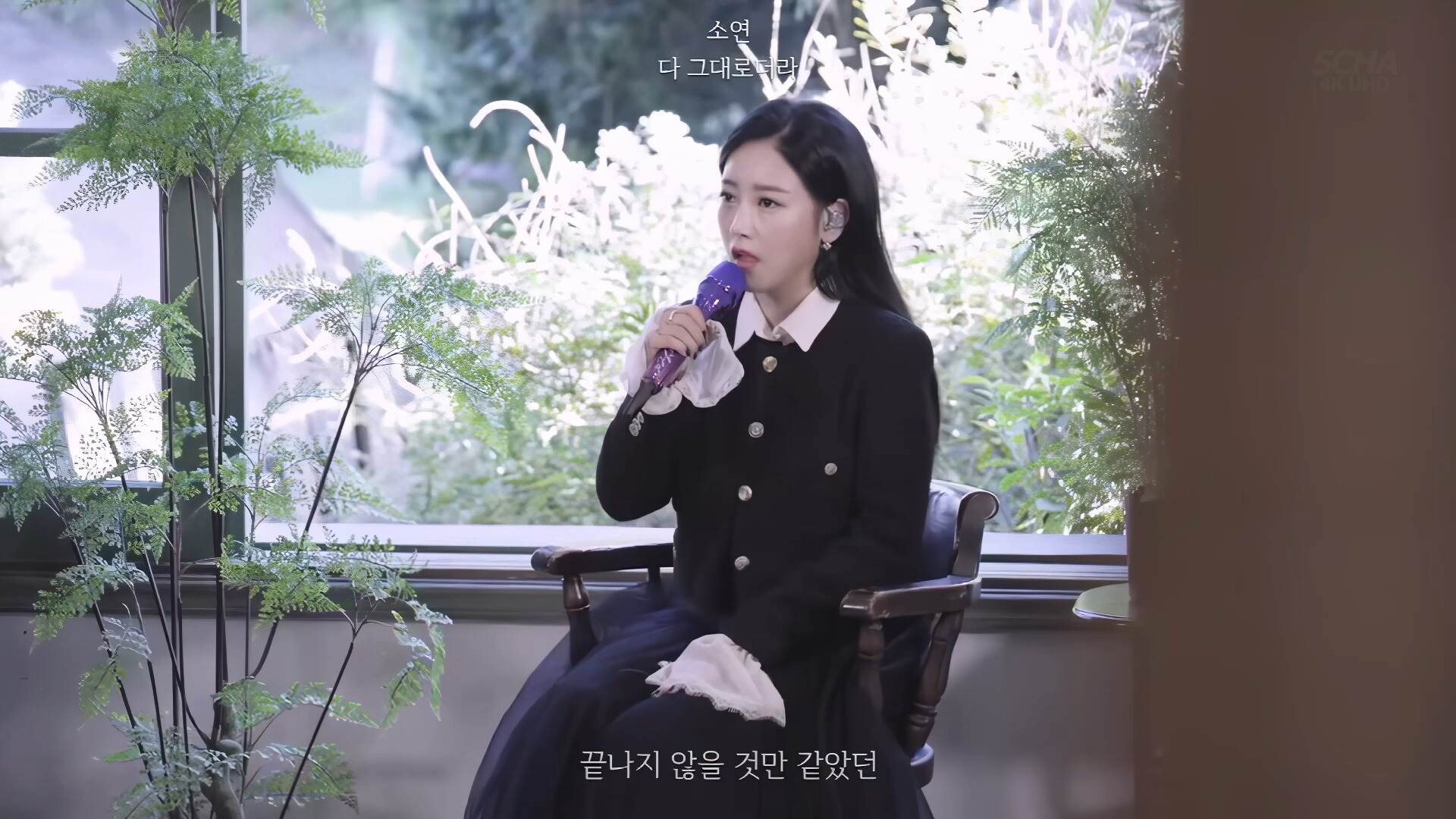 【4KMV】 朴昭妍 - 一切如初