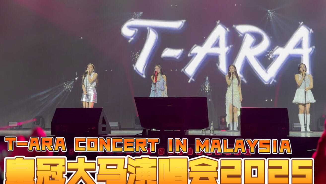 【4K拼盘】2025/05/31 吉隆坡 Yelloo Concert