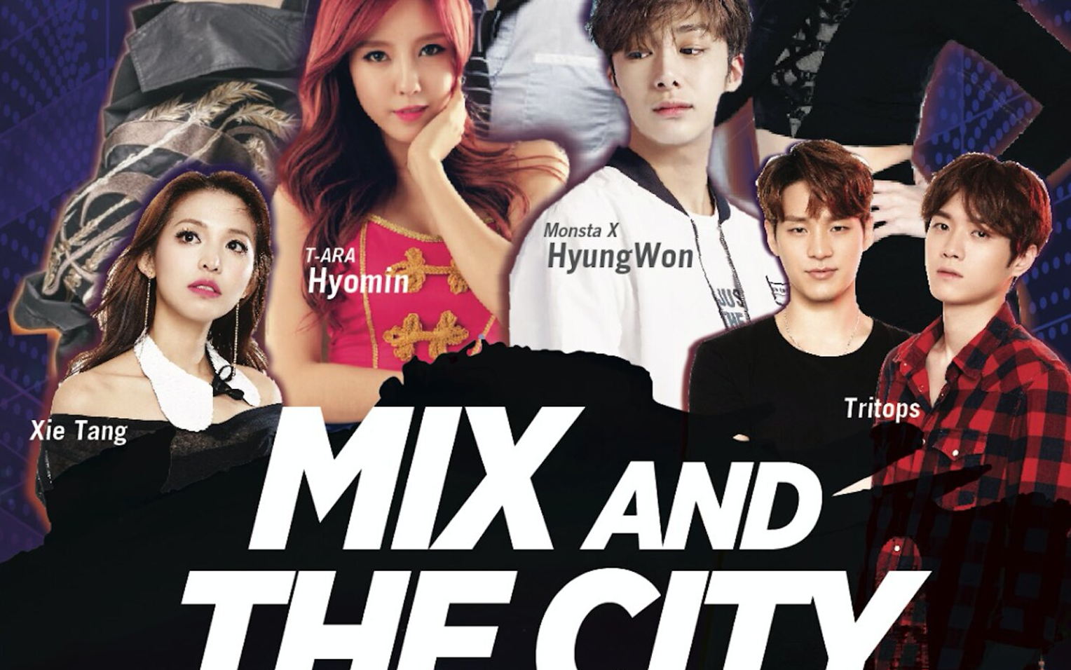 【综艺】Mix and The City 多元城市（2017）