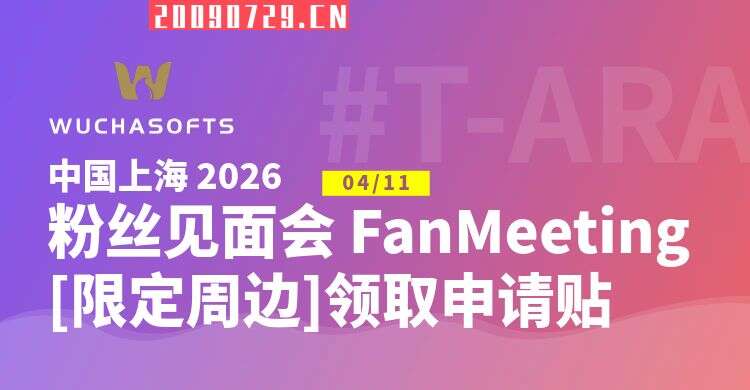 2025.02 吉隆坡报名 (1).jpg