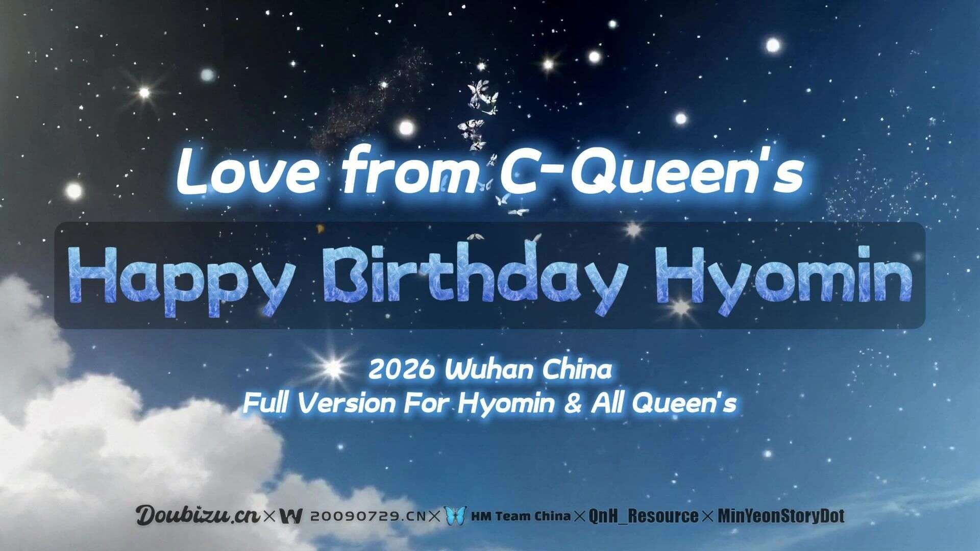 【资讯】【五站联合】朴孝敏「✨逐光赴敏・武汉之约✨」粉丝生日应援祝福视频