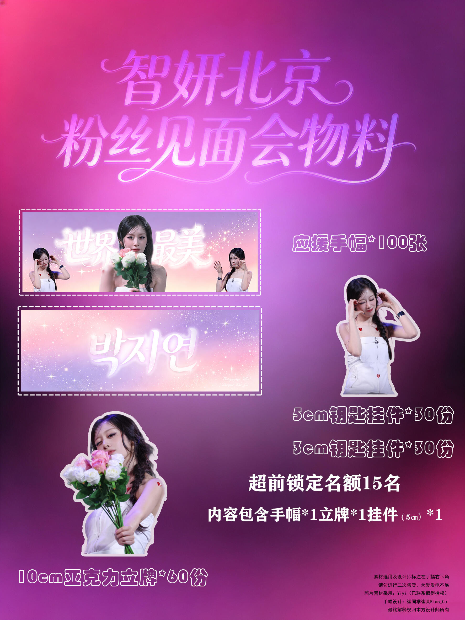 微信图片_20260616001622_125_773.jpg