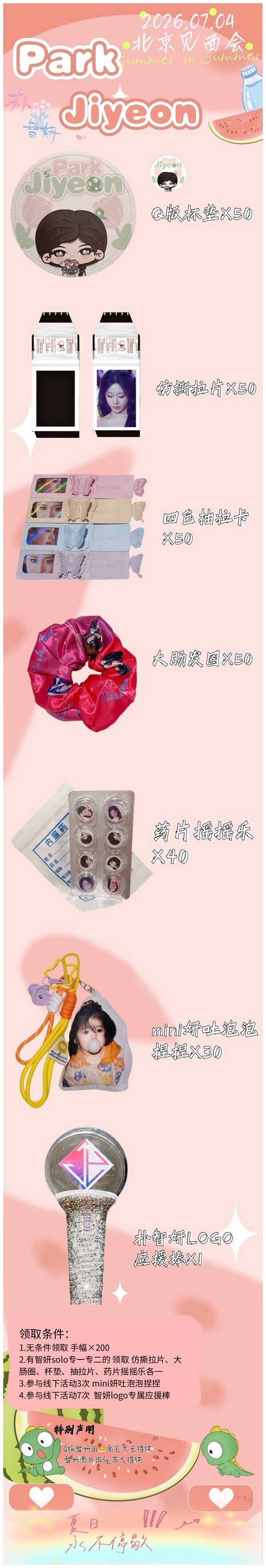 微信图片_20260624134117_35_1105.jpg