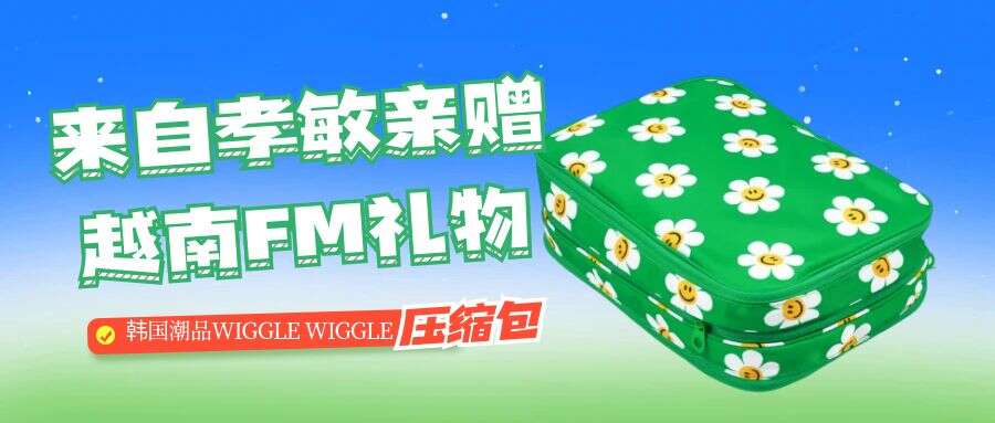 【站点活动】孝敏亲赠礼物，个站17周年限定拍卖
