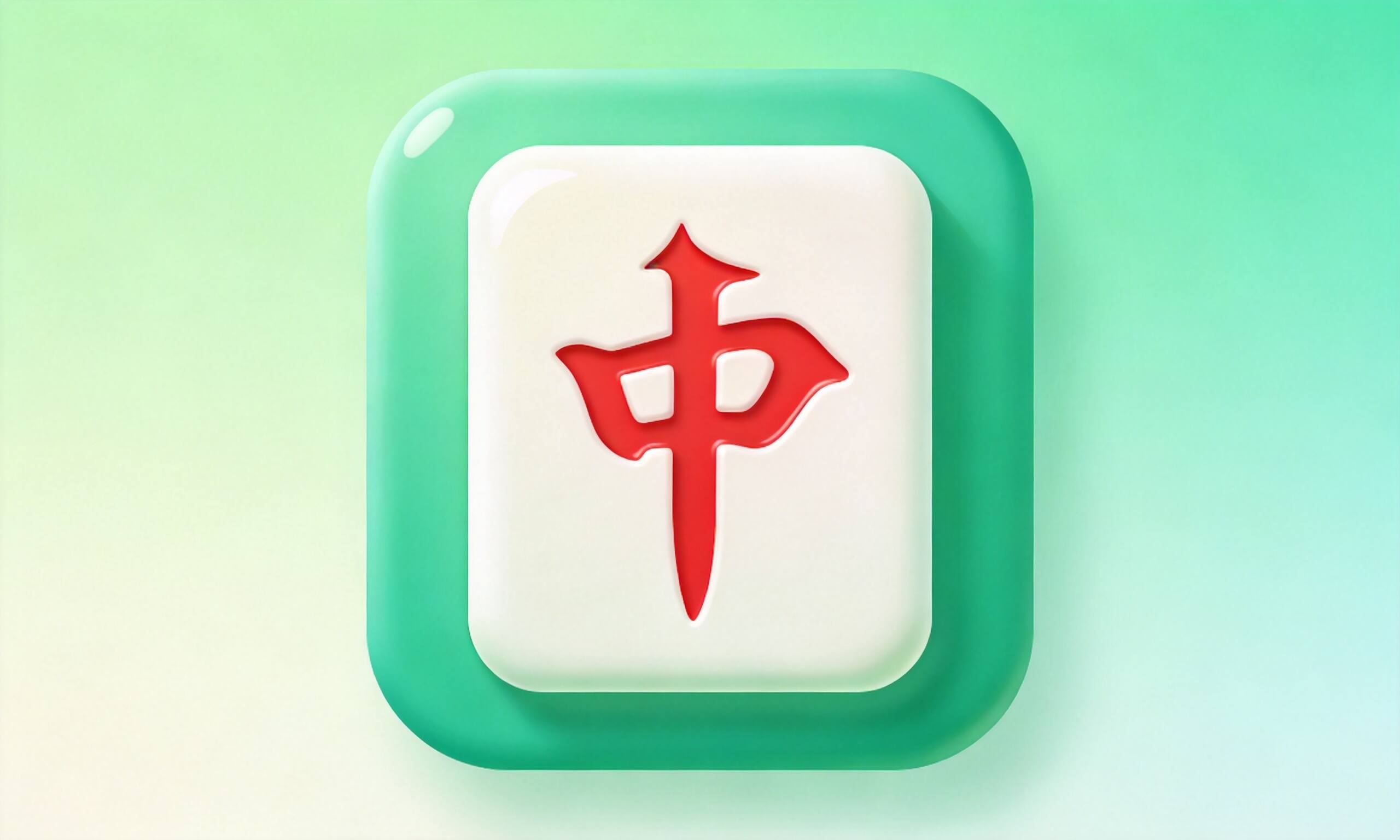【站点公告】🀄 皇冠麻将 · 玩法介绍
