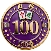 麻将仙人I