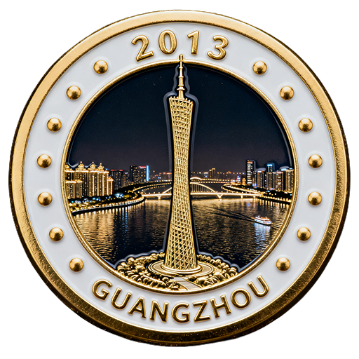 2013年广州见证勋章