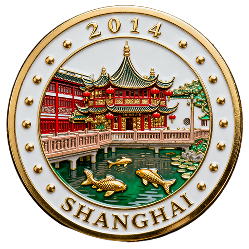 2014年上海见证勋章