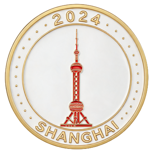 2024年上海见证勋章
