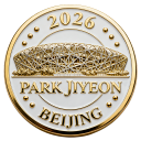 2026年北京热力勋章