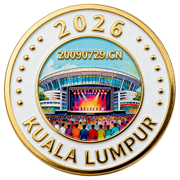 2026年吉隆坡见证勋章