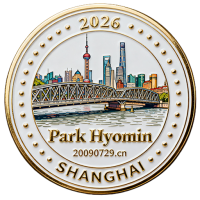 2026年上海见证勋章III