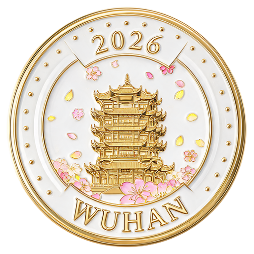 2026年武汉见证勋章